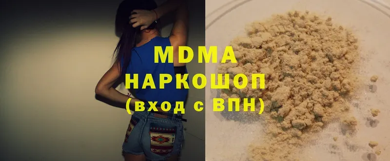 MDMA crystal  Кстово 